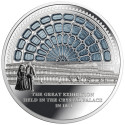 Crystal Palace (2026) - 1 Oz - Silver Collector's Coin